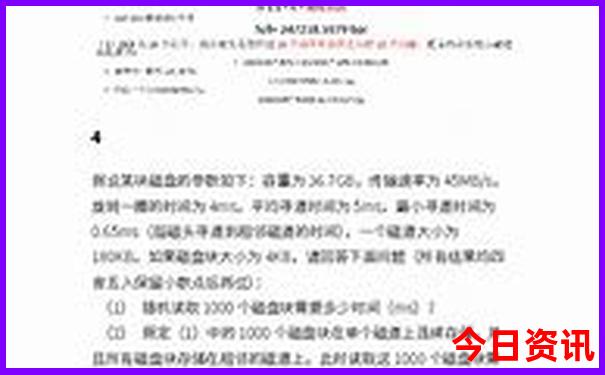 锦州旅游攻略必玩的景点