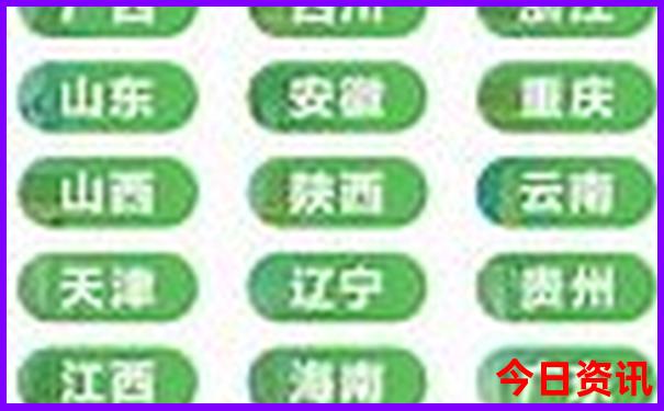 陵水景点排行榜前十名