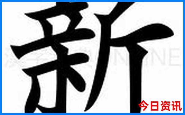 天津出发去重庆旅游