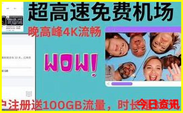7月份成都旅游攻略