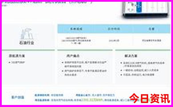 中国风景最好的地方