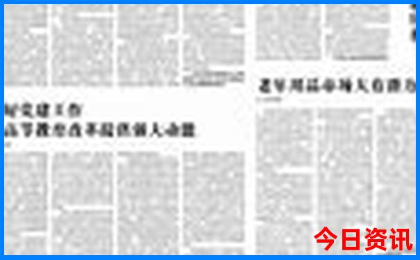 北京到乌兰察布旅游攻略