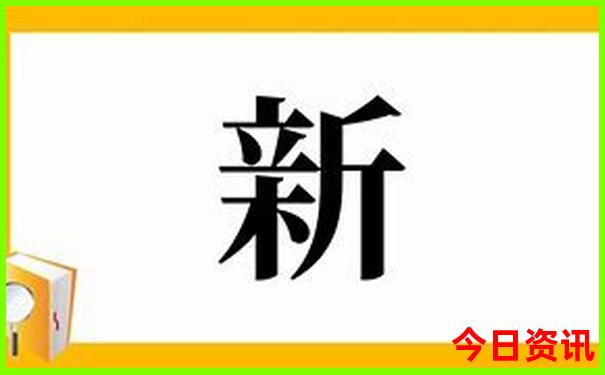 管家婆王中王开奖结果十记录4887