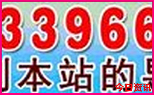 成都东站附近的旅游景点