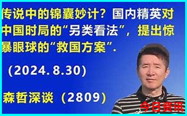 云南十大湖泊排名